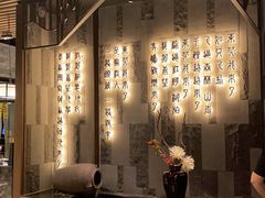 -湊湊火锅·茶憩(东城万达店)