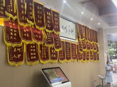 -固德口腔(南城总院)