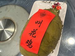 -皇饭儿·王润兴酒楼(河坊街店)