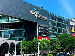 -新荟城(望京店)