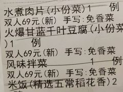 -九转小磨·非遗东北菜(群力店)