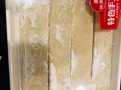 -蝎王府羊蝎子(北大地店)