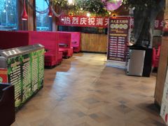 -满天星火锅坊