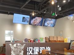 -汉堡双倍·喜鹊堡