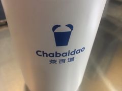 -茶百道(阜阳颍州万达广场店)