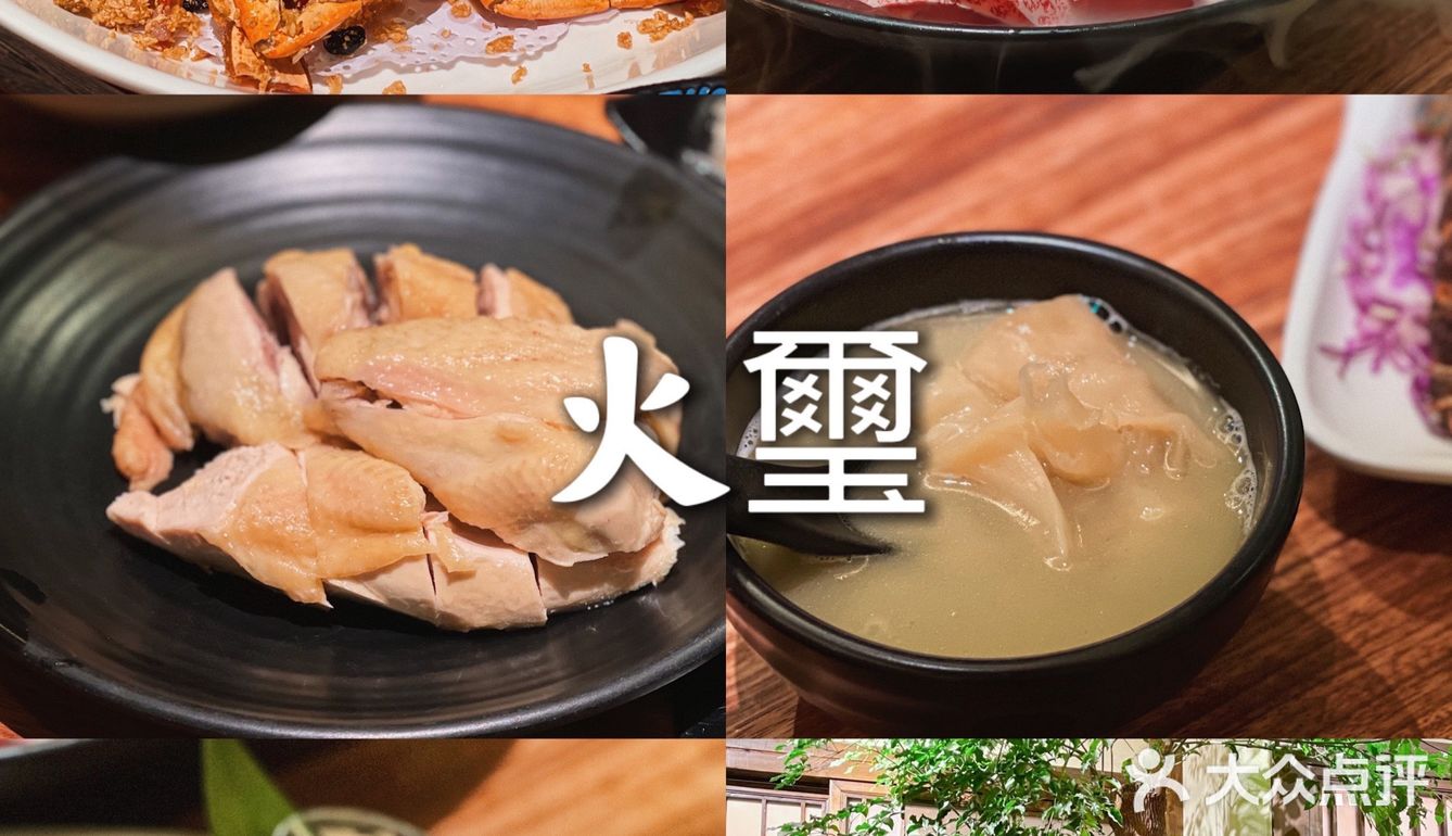 情人节去哪吃?深圳约会餐厅推荐合集!