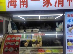 -海大南门夜市(海富街店)