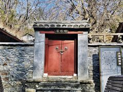 -水峪民俗村