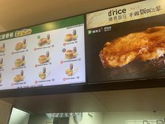 -德克士(绿地店)