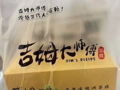 -小熊吉姆(kkone店)