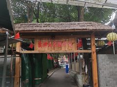 -食神又名厕所兔