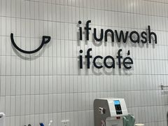 -爱欢洗ifunwash(北辰店)