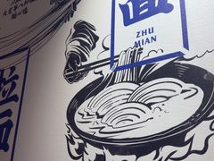 -马记永·兰州牛肉面(3019君尚店)