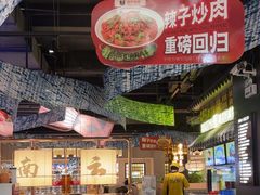 -茄子恰恰·新云南小炒(金池购物中心店)