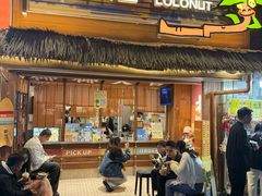 -椰椰大吉(侨港店)
