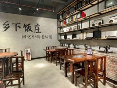 -广府乡下·饭庄(新港东路店)