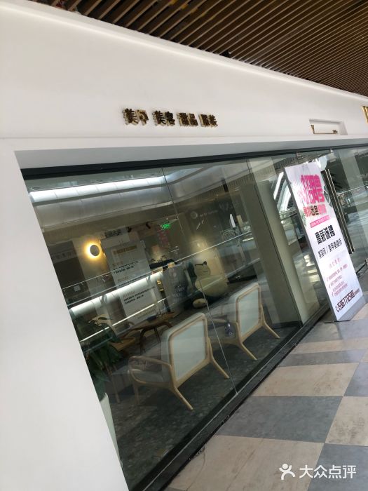 hy coffee美容美甲护肤(吾悦店)图片