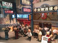 android_upload_pic-济州岛泰迪熊博物馆