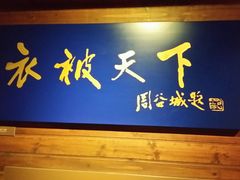-上海纺织博物馆