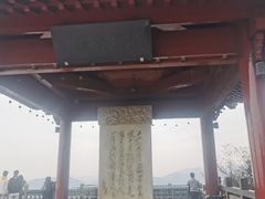 -北高峰