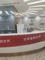 -深圳鹏爱秀琪医疗美容医院