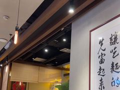 -面乙新派手擀面(大悦城店)