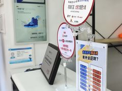 -布瑞琳洗衣(万泉新新家园店)