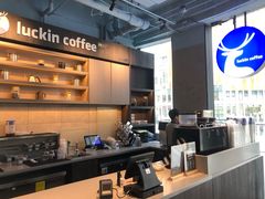 -瑞幸咖啡(三里屯SOHO-6号楼店)