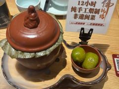 -老福洲·三十年福州味(斗东店)
