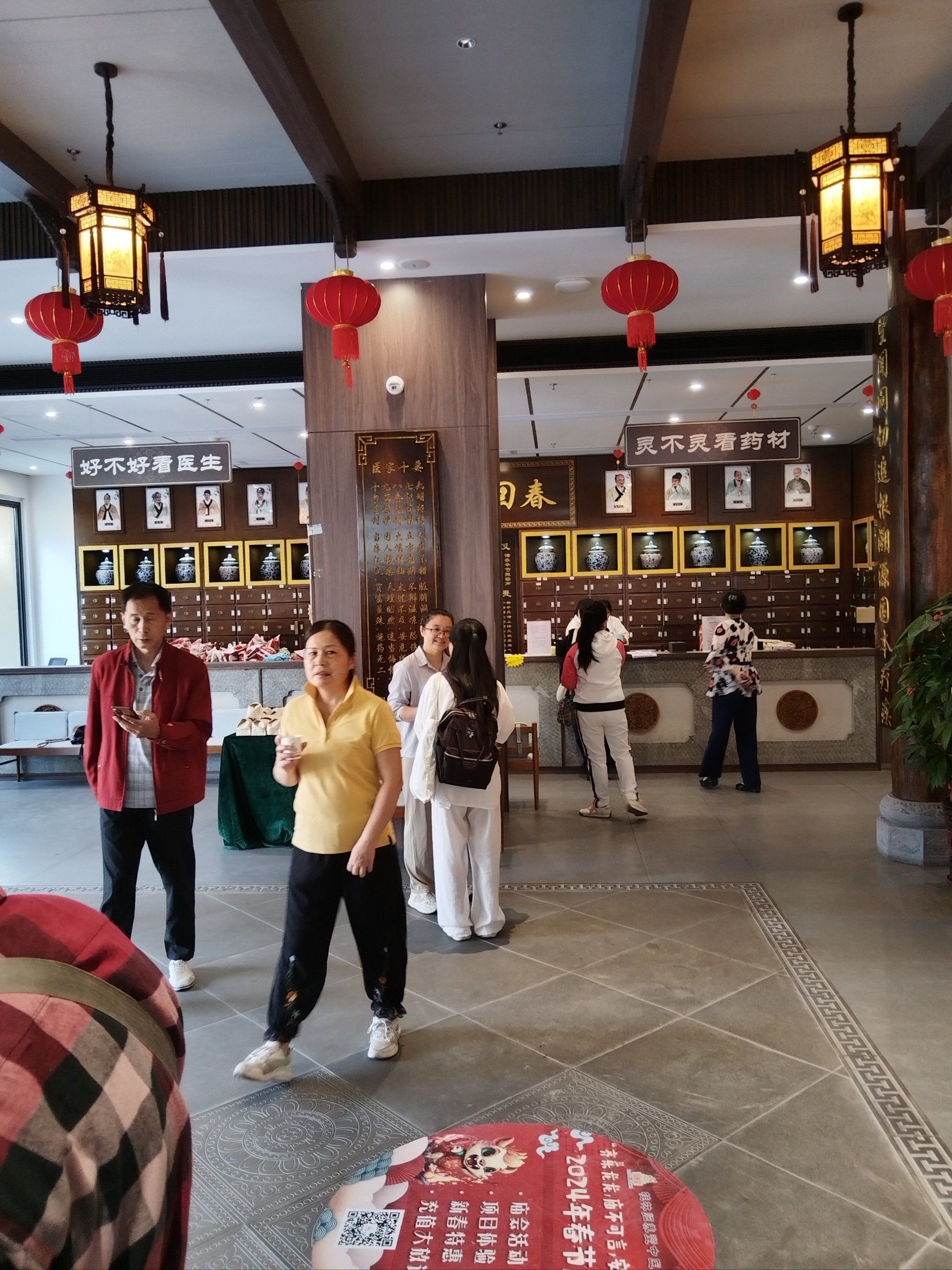 中医文化 悠悠岁月流归养堂国医馆