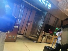 -海底捞火锅(贵和购物中心店.原鲁能城店)