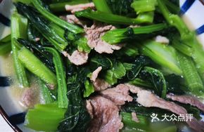 Stir-fried Pork with Vegetables