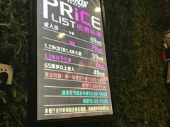-欢乐牧场(T12店)