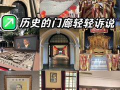 -南京中国近代史遗址博物馆(南京总统府)