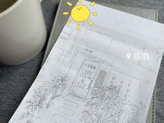 -行山咖啡(南湖店)