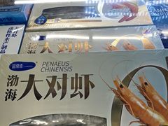 -麦德龙(十里河店)