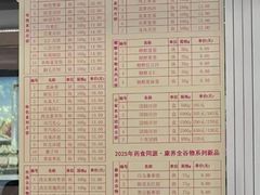 -芦庄子桂顺斋(和平路总店)