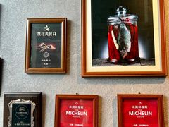 -许家菜.艺创菜(仁和新城店)