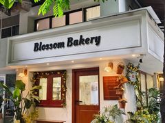 -花间烘焙BLossom Bakery