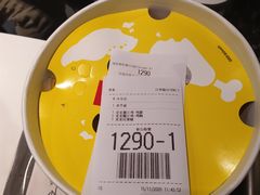 -麦当劳(东大桥店)