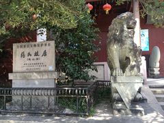-蒋氏故居