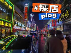 -庞家烧烤客栈(炮台山店)