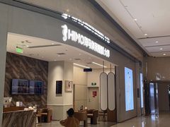 -海马体照相馆(重庆万象城大师店)