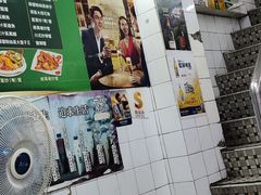 -凤城康记饭店