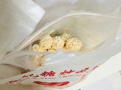 -陈记栗子(长宁路店)