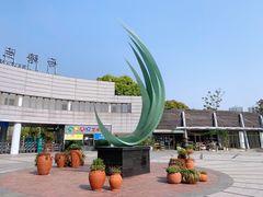 -白塘生态植物园