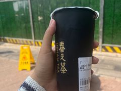 -眷茶(大卫城10楼店)