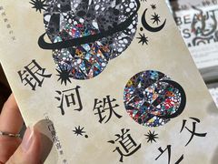 -方所(华润万象城店)