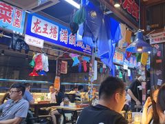 -喝丢一只鞋海鲜烧烤(总店)