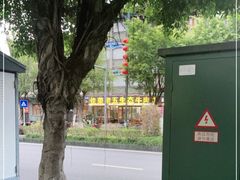 -佳荣老五生态牛肉馆